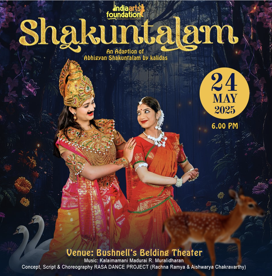 SHAKUNTALAM